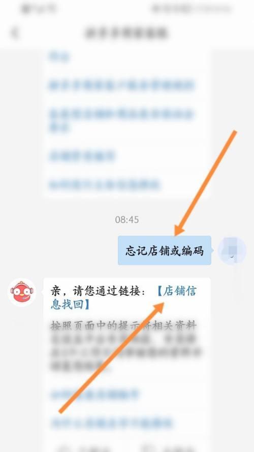 如何在拼多多上查询店铺卖家的个人信息？查询后有哪些常见问题需要了解？  第1张