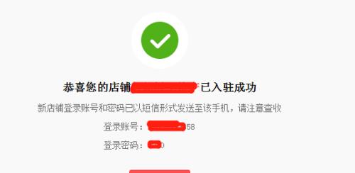 如何在拼多多上查询店铺卖家的个人信息？查询后有哪些常见问题需要了解？  第2张