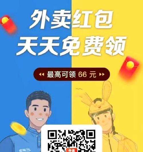 关于萝卜开红包攻略？如何快速获取红包奖励？  第2张