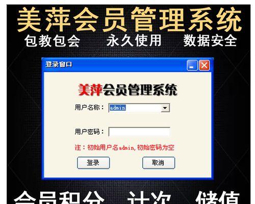 淘宝查会员积分明细的软件怎么用？常见问题有哪些？  第2张