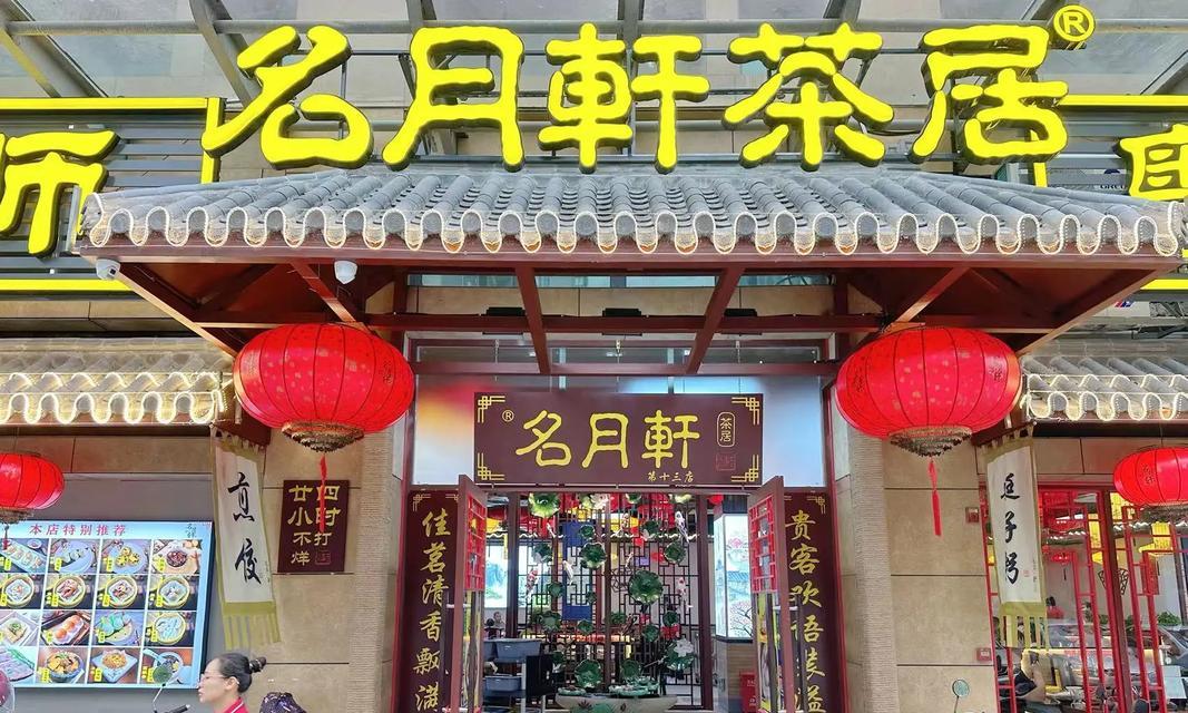 旺生意的店铺名字怎么取？分享几个创意好名字！  第1张