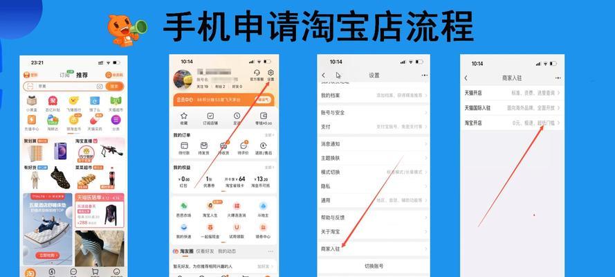 淘宝网店运营的基本内容是什么？如何有效管理网店？  第1张