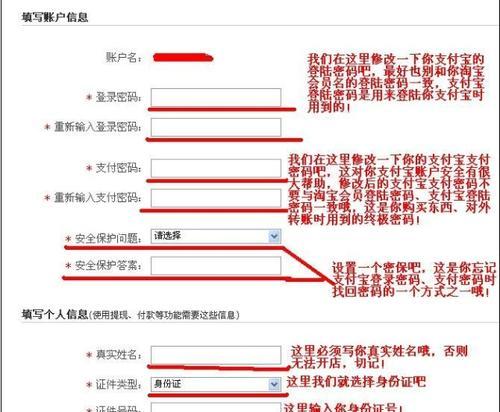 淘宝店铺如何加入会员？退出会员的正确步骤是什么？  第3张