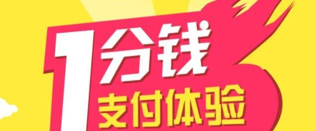 全网最低价购物平台介绍？如何找到最划算的购物网站？  第1张