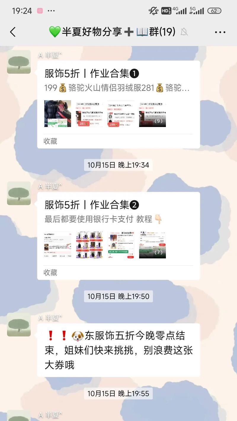 双十一购物最实用的省钱攻略？如何在大促中精明消费？  第2张