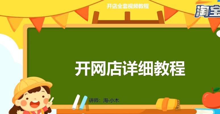 淘宝开店用什么app好？推荐app有哪些特点和常见问题解答？  第2张