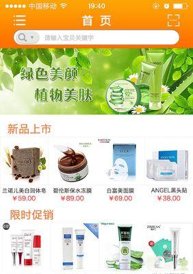 淘宝开店用什么app好？推荐app有哪些特点和常见问题解答？  第3张