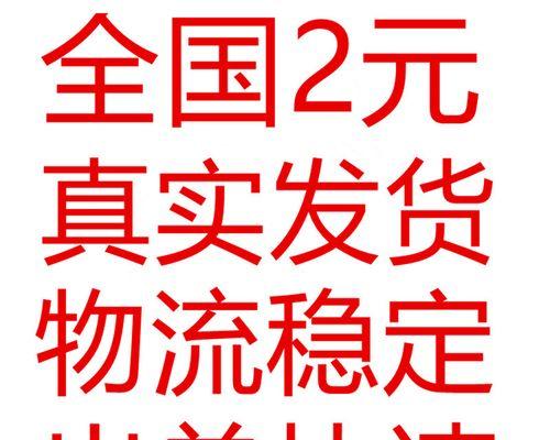 专门发淘礼金免单的平台有哪些？如何参与免单活动？  第1张