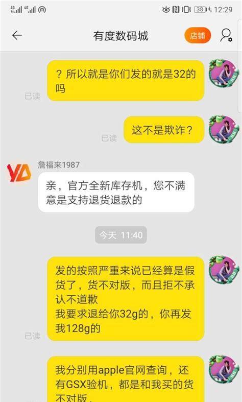 去淘宝总部申诉成功的办法是什么？申诉流程和注意事项有哪些？  第3张