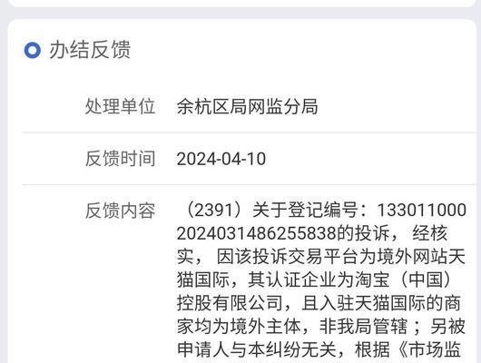 淘宝签收后最晚确认收货的时间是多久？超时未确认会有什么后果？  第1张