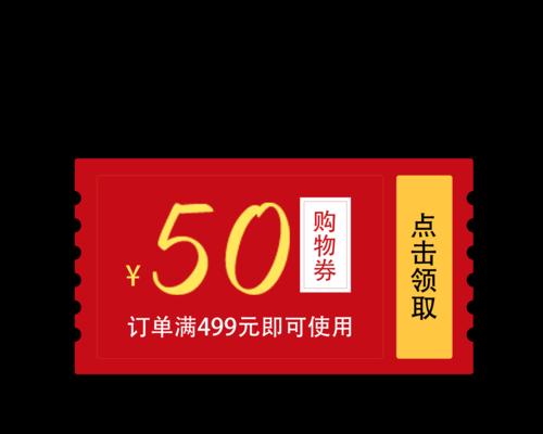 如何找到天猫优惠券的领取入口？常见问题有哪些？  第3张