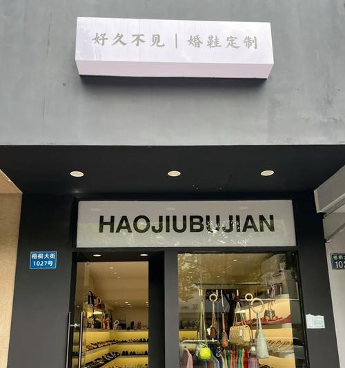 好看又便宜的女鞋店铺在哪里找？如何辨别质量？  第3张