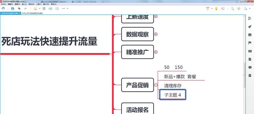 淘宝店上架产品的流程是怎样的？常见问题有哪些？  第2张