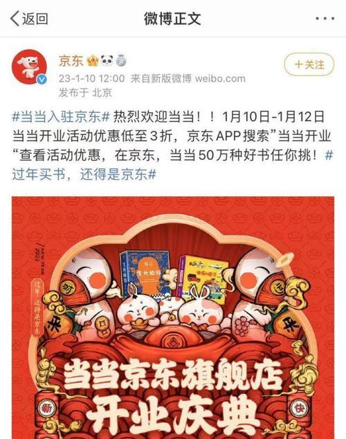 详解当当网入驻条件？需要满足哪些要求？  第1张