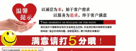 淘宝动态评分低怎么提升？有效提升淘宝店铺动态评分的方法是什么？  第1张