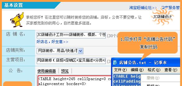 淘宝动态评分低怎么提升？有效提升淘宝店铺动态评分的方法是什么？  第2张