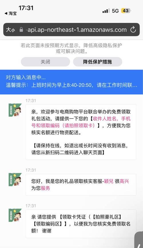 淘宝客服快捷回复语大全？如何提升客户沟通效率？  第1张