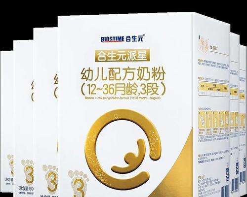 宝贝在线会员积分的使用方法是什么？常见问题有哪些？  第3张