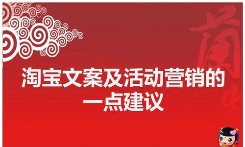 淘宝短信发给客户的文案怎么写？常见问题有哪些？  第3张