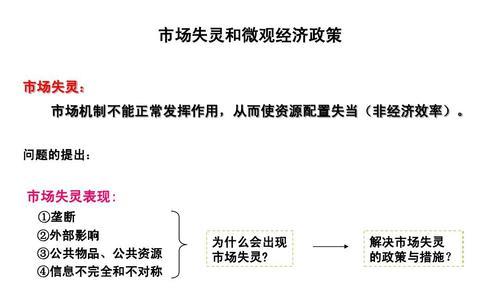 店铺处于非正常营业状态怎么办？如何快速恢复正常营业？  第3张