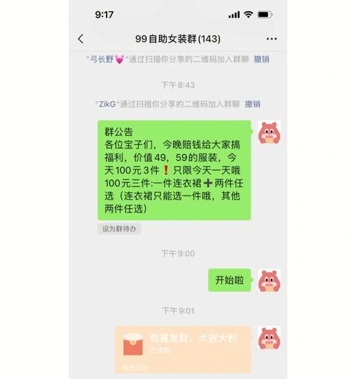 运费险到账了吗？如何查询运费险到账步骤？  第2张