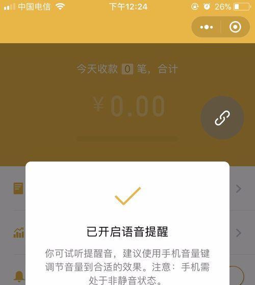 运费险到账了吗？如何查询运费险到账步骤？  第1张