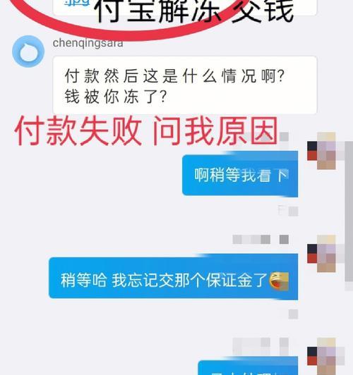 淘宝向商家收取的服务费是多少？如何优化降低费用？  第1张