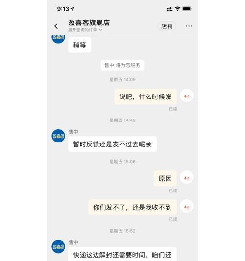 淘宝向商家收取的服务费是多少？如何优化降低费用？  第3张