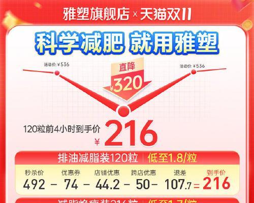 淘宝抢现货技巧分享？如何快速抢到热门商品？  第1张