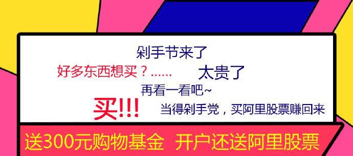 双十一清空购物车规则是什么？如何有效利用规则优惠购物？  第3张