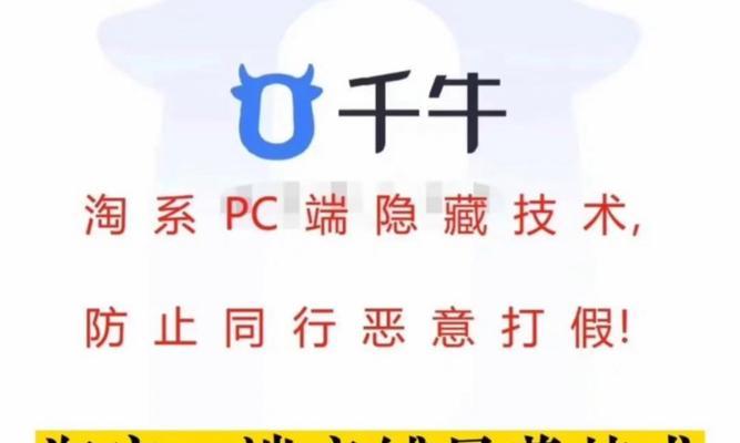 如何快速进入淘宝网首页？遇到问题怎么解决？  第1张