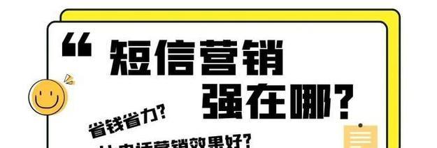 如何撰写客户感兴趣的群发消息？群发消息常见问题有哪些？  第3张