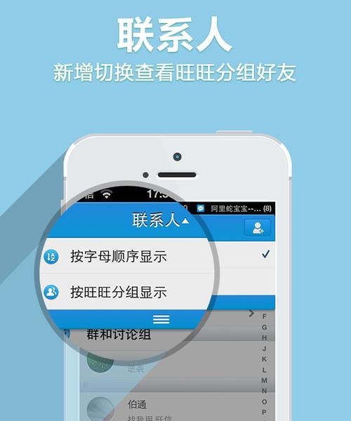 旺信淘宝账号无法登录？常见原因及解决方法是什么？  第1张