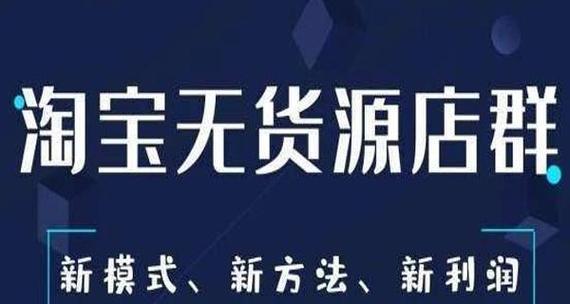 开淘宝店铺吸引人的方法是什么？如何提高店铺吸引力？  第2张