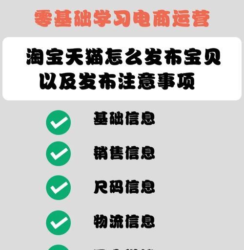 淘宝办签证的流程是怎样的？需要哪些材料和步骤？  第3张