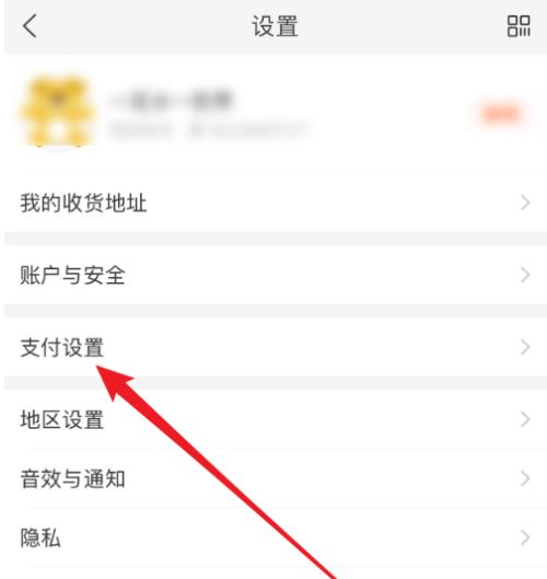 手机淘宝如何使用点推荐功能？遇到问题怎么解决？  第1张