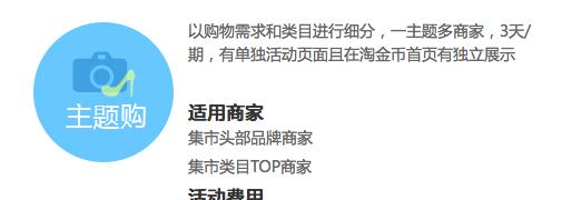 淘金币怎么用？使用规则有哪些常见疑问解答？  第2张