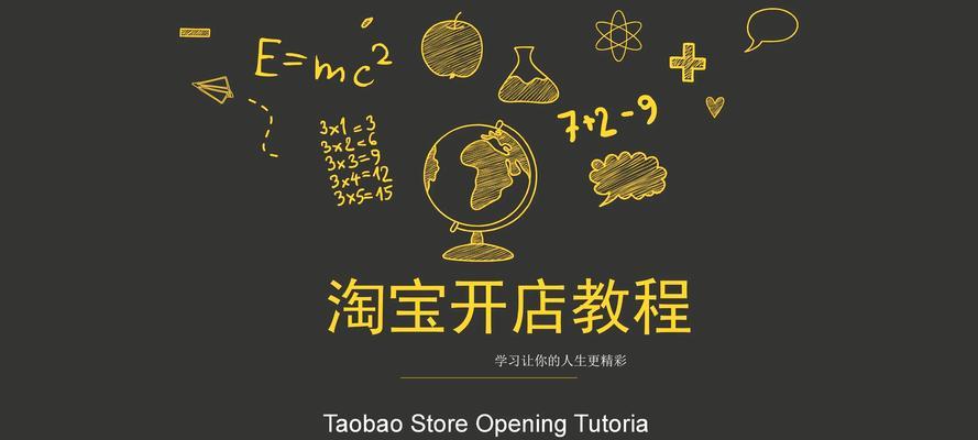 在淘宝发布商品的流程是怎样的？需要哪些步骤？  第3张