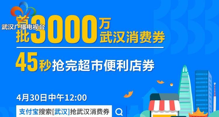 双11津贴怎么用？使用方法和注意事项是什么？  第3张