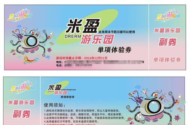 优惠券使用方法是什么？如何正确使用优惠券节省开支？  第3张