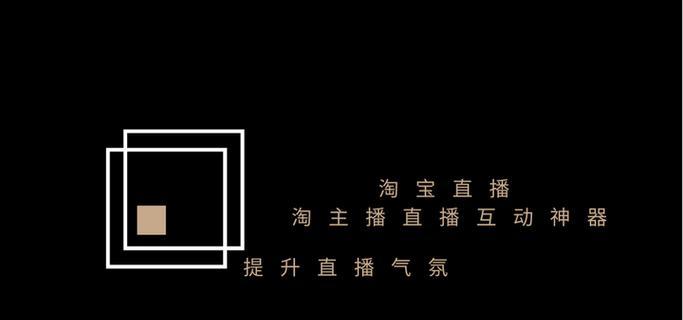 淘宝直播主播规章制度有哪些？违反了会有哪些后果？  第2张