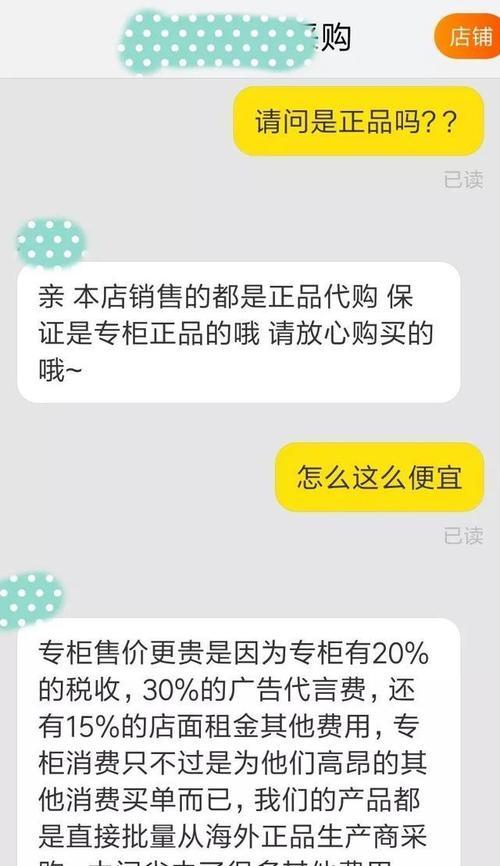 个人淘宝店的税收规定是什么？如何合规缴税？  第1张