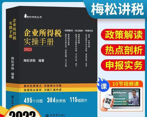 个人淘宝店的税收规定是什么？如何合规缴税？  第2张