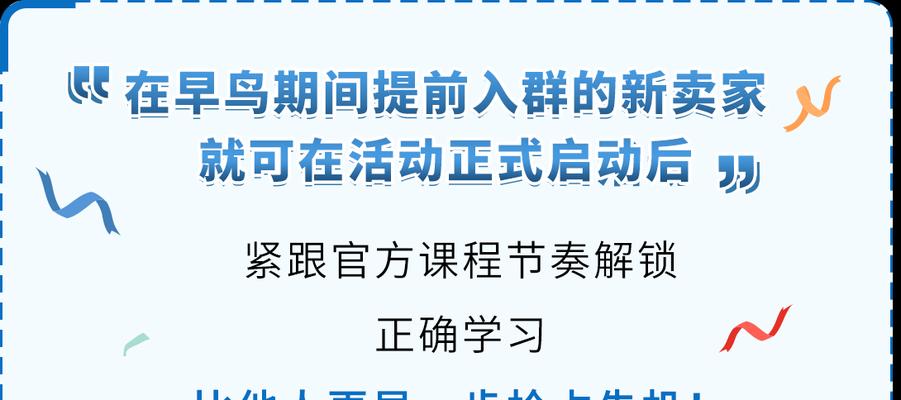 如何入驻亚马逊？讲解商家入驻方式及常见问题？  第3张