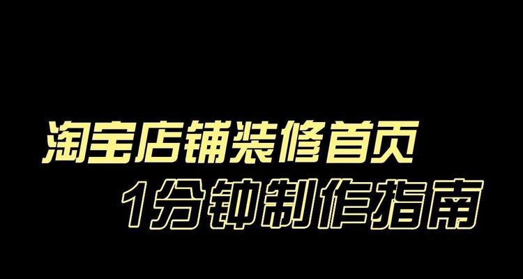 如何取消注册的网店？遇到问题怎么办？  第2张