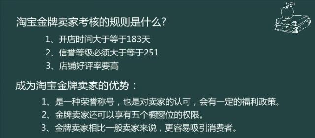 淘宝号被打标了怎么办？如何快速解除异常标记？  第2张