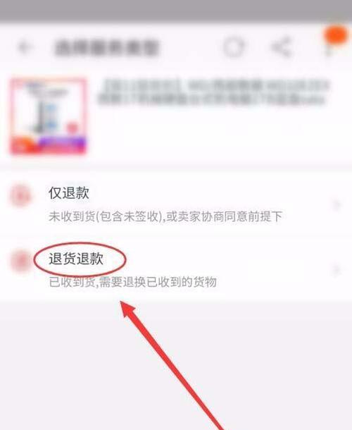 最新版淘宝关闭淘友圈的教程？操作步骤是什么？  第1张