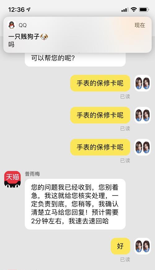 天猫漏发赔偿规则是什么？如何申请赔偿？  第1张