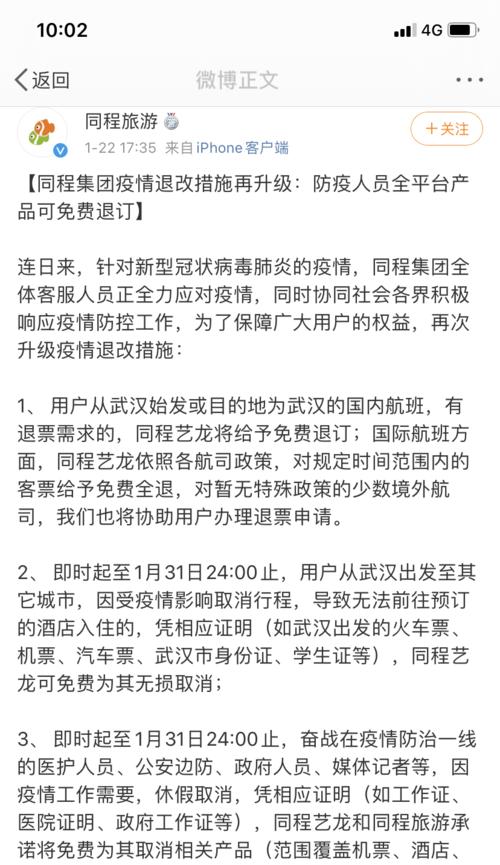 卖家处理退款需要多长时间？如何加快退款流程？  第2张