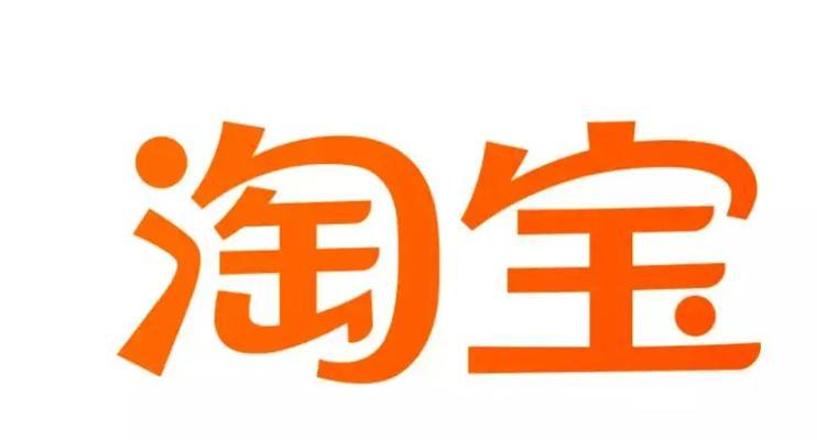 淘宝商家登录入口官网在哪里？如何快速登录？  第1张